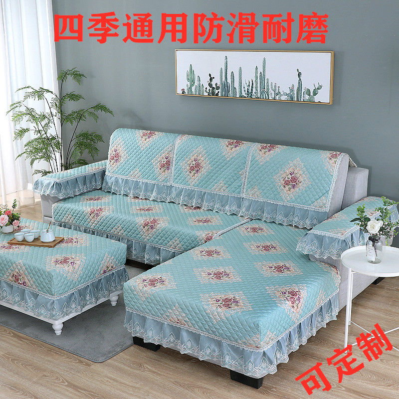 沙发垫通用靠背巾扶手巾蕾丝布艺防滑坐垫全包套罩万能套定制