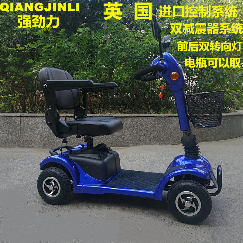 四轮轻便老人代步车 可折叠电动代步车 双座迷你电动车 锂电驱动