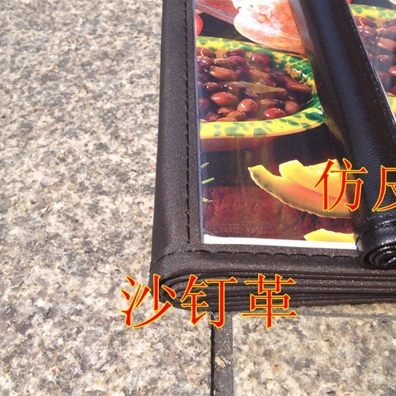 沙钉纹透明菜单本(10页20面)西餐菜单-西式透明菜谱本酒水单