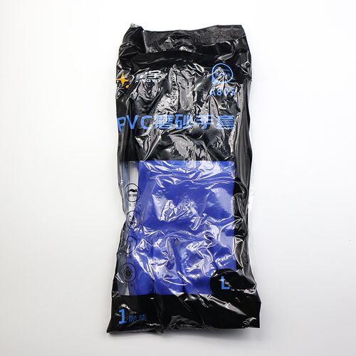 星宇A805劳保胶手套浸胶工业橡胶防水防油耐酸碱全胶加厚浸塑耐磨