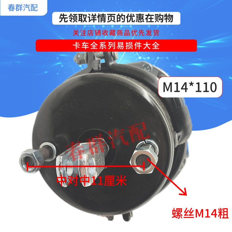弹簧制动气室T24/24适配解放J6L刹车分泵小J6后桥汽车配件392原车