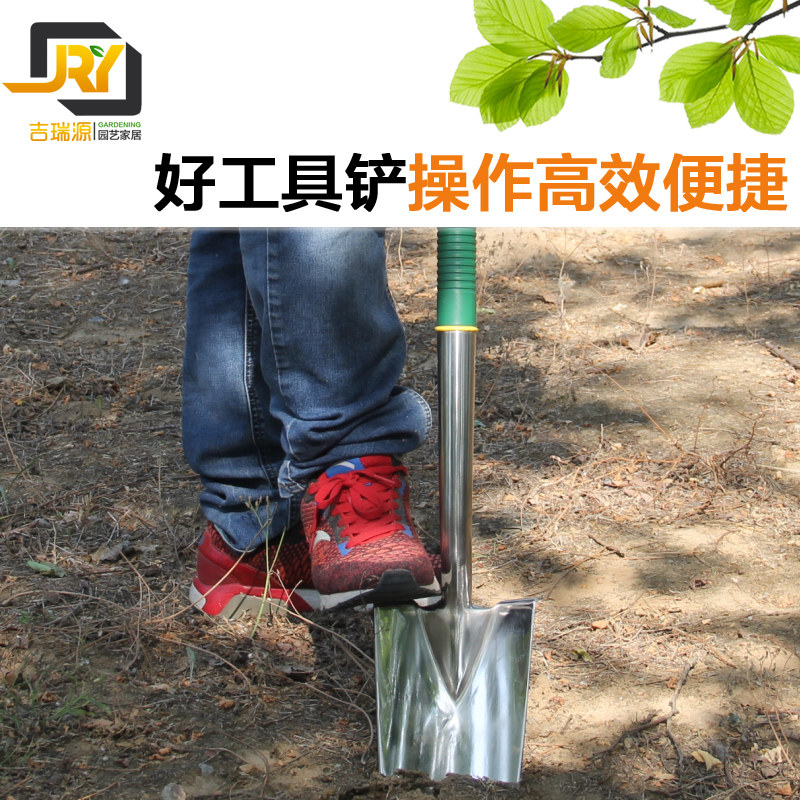 园林工具户外铁铲铁锹铁撬挖铲 园艺不锈钢铲子 铁锨尖锹窄锹花铲