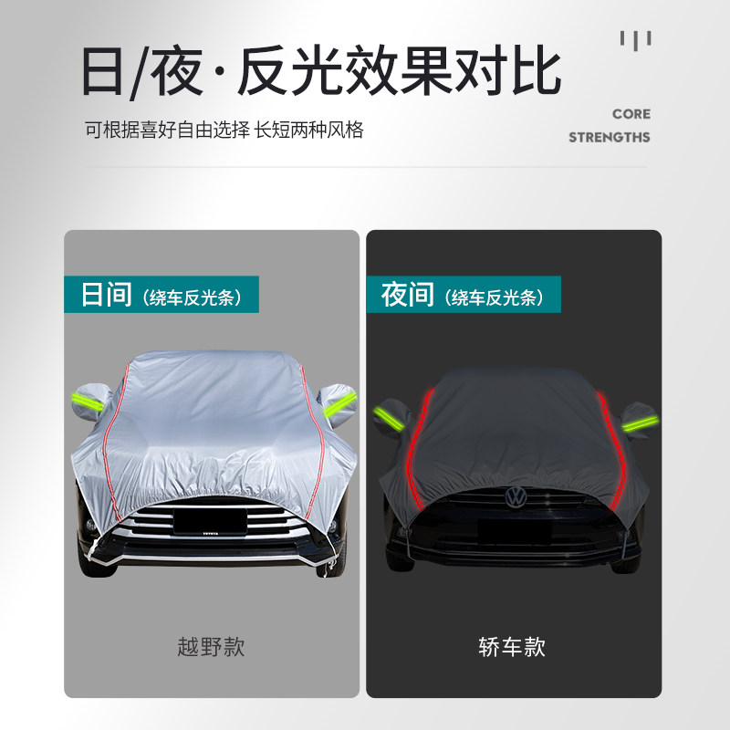 汽车车衣车罩半罩冬季加厚防晒防雨隔热遮阳防雪霜防冰雹外套全罩