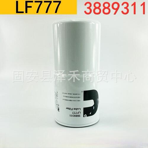 甄选LF777机油滤清器替康明斯弗列加LF777滤芯