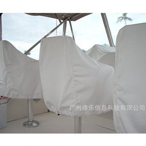甄选船座椅罩 210D防水罩保护罩套 户外游艇 船长座椅罩 固定后座