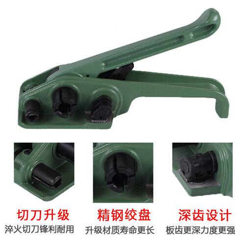 甄选专业款手动打包带打包机拉紧器塑钢带打包机捆扎带收紧一体收