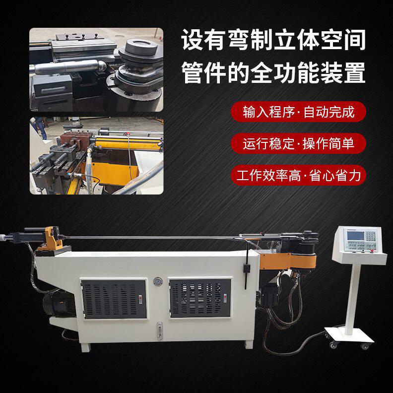 甄选38CNC全自动弯管机 管材方管圆管折弯机 铁管铜管不锈钢管弯