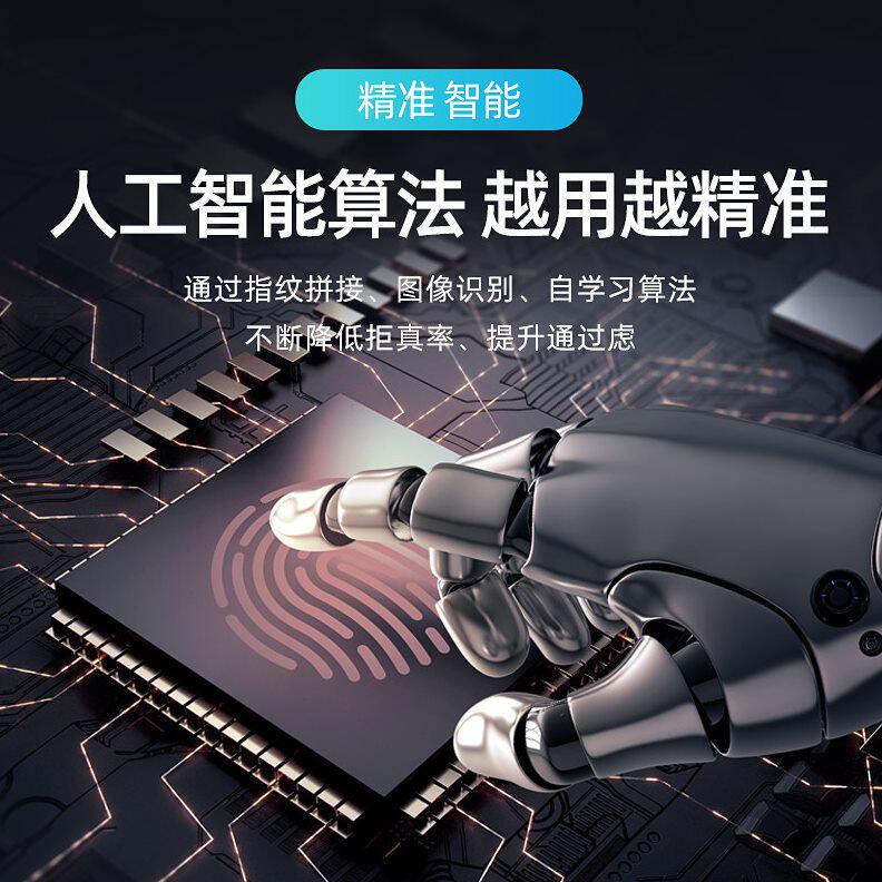 甄选全自动指纹锁家用防盗门入户电子密码锁人脸识别门锁十大