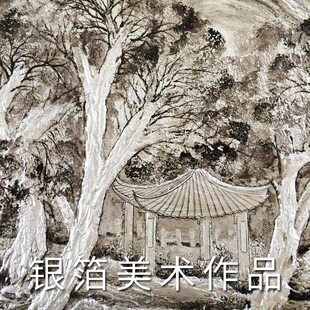 甄选56PC牌纯银箔纸含银量99.9%装饰美甲纯银箔绘画实验室用真金