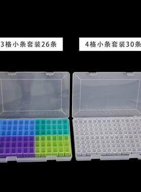 甄选PP透明长方形塑料盒工具美甲收纳盒124格饰品盒钻盒展示盒美