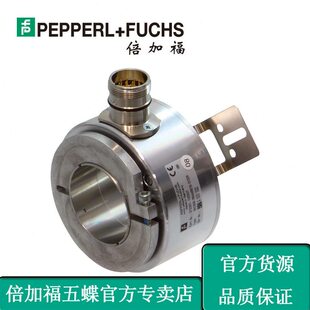 甄选倍加福RHI90N-0HAK1R61N-01024量型旋转编码器(272261-100010