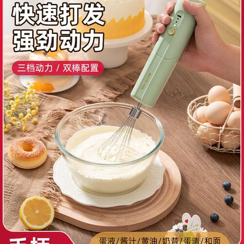 甄选日本打蛋器家用打发器搅拌器手持打奶油机电动小型奶泡机烘焙