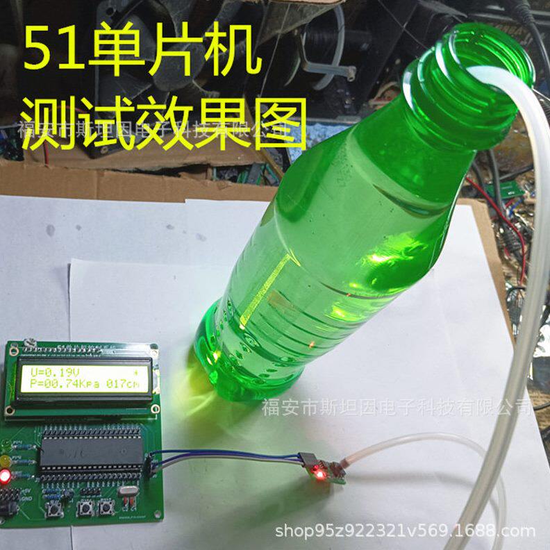 甄选MSP20水深/液位传感器模块水压液体压力水度淹水积水液体分