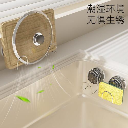 甄选吸盘海绵置物架免打孔家用厨房用品挂架壁挂收纳水槽钢丝球沥
