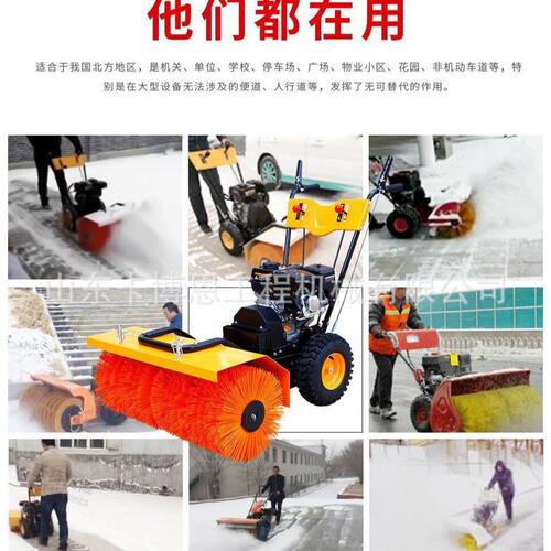 甄选车载式推雪铲车辆加装抛雪机扫雪车大型除雪铲多功能车载除雪