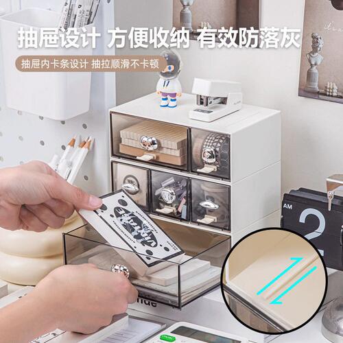 甄选公文具桌面收纳盒轻奢级感抽屉式学习桌上备忘录格子收纳盒