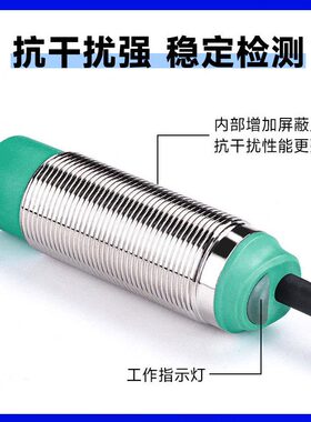 甄选NBB2510-NBN4815-121830GM50-E0-E1-E2-E3-V1接近开关传感器