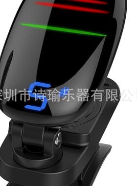 甄选FZONE伏荣FT-16吉他调音器彩屏灵敏度音准变色乐器通用调音器