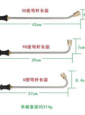 甄选跨境凯K2-7813驰压水枪专用延长杆1/4活接快插头不锈钢加长