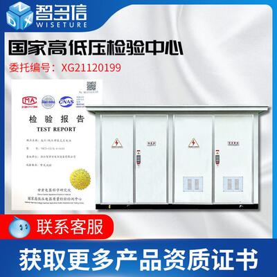甄选箱式变电站630kva光伏预制舱箱变欧式移动变电站800kva箱式变