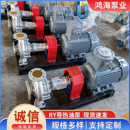 甄选温导热油泵 柴油机带动锅炉循环泵RY离心泵 铸铁酸腐蚀温泵