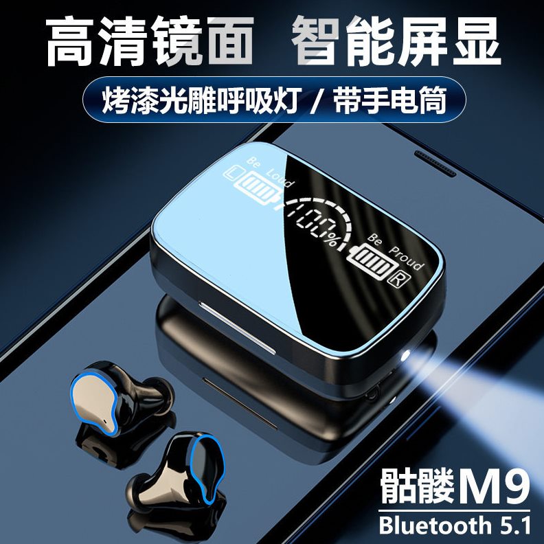 甄选跨境新品M9无线双耳中英文私模TWS带电量显示触摸5.1蓝牙耳机