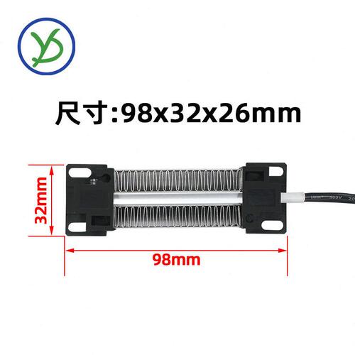 甄选100W220V绝缘型PTC电热片恒温空气电加热器陶瓷发热体定 制54