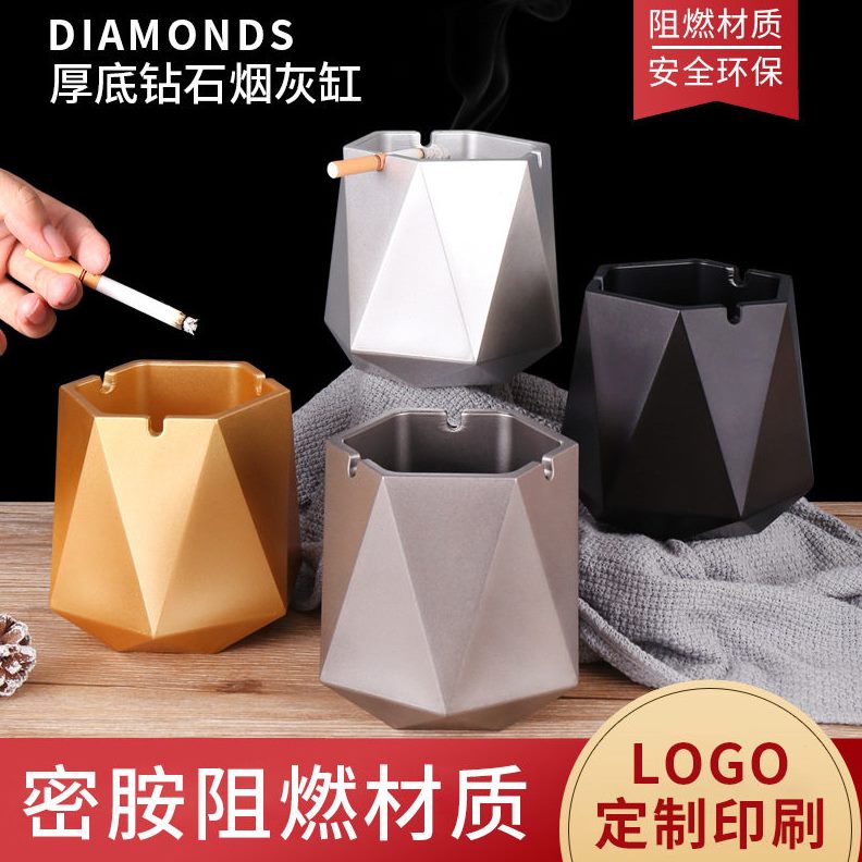 甄选时尚密胺烟灰缸 酒吧KTV创意钻石个性烟缸可印logo商标 烟盅