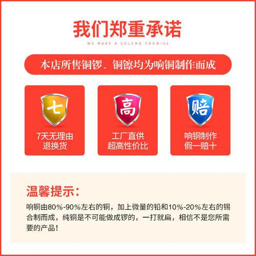 甄选铜锣30CM35\40公分5060\80厘米青铜开道锣抄锣传统响铜防汛锣