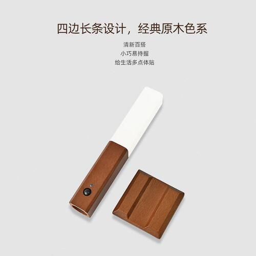 甄选长条创意新款四边木棒感应灯人体红外感应灯手持款跨境贸易优