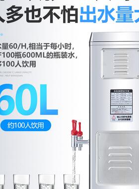 甄选松星电热开水器全自动不锈钢奶茶商用发泡开水机60L热水烧水