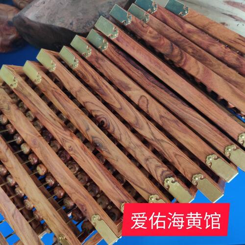 甄选爱佑海南黄花梨十三档算盘鬼眼鬼脸实用开业礼品送木料海黄原