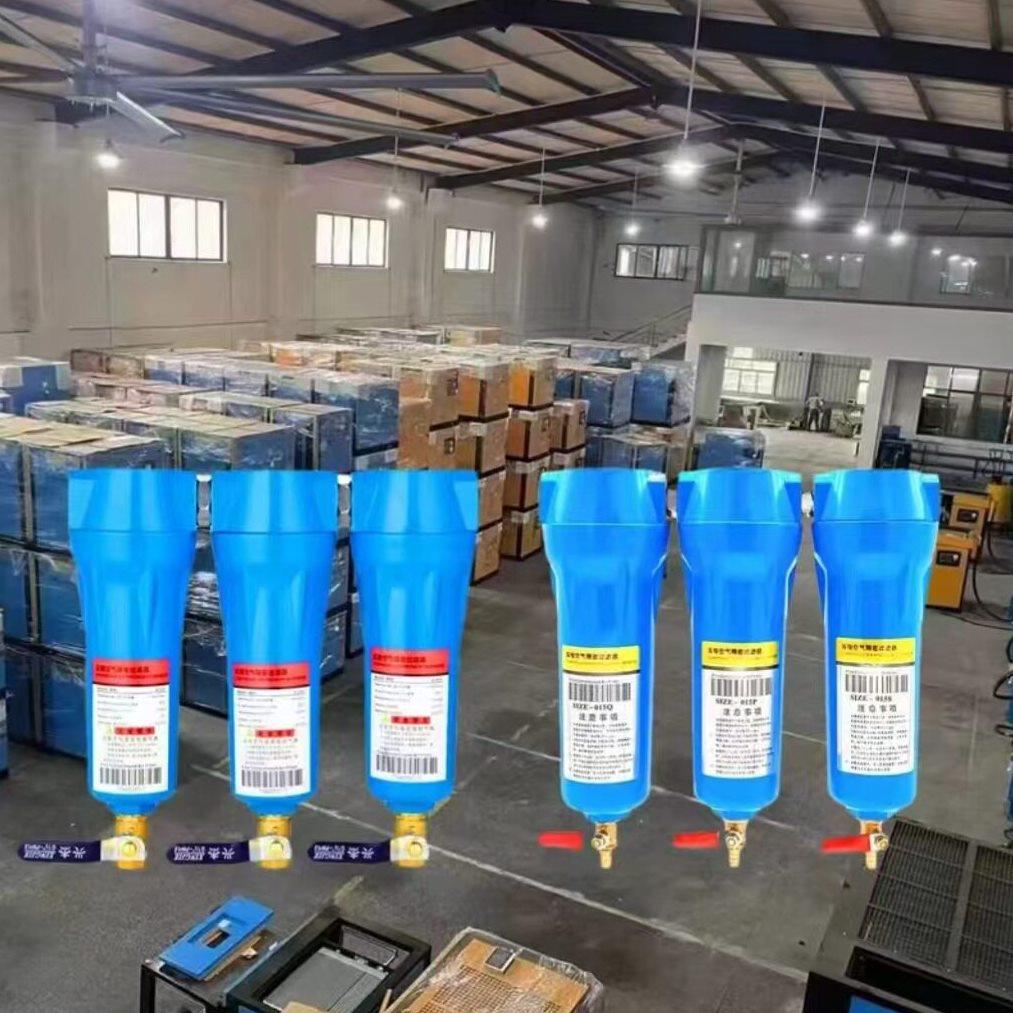 甄选精密加压过滤器滤芯真空气泵空压机全套除水除尘除油器厂家
