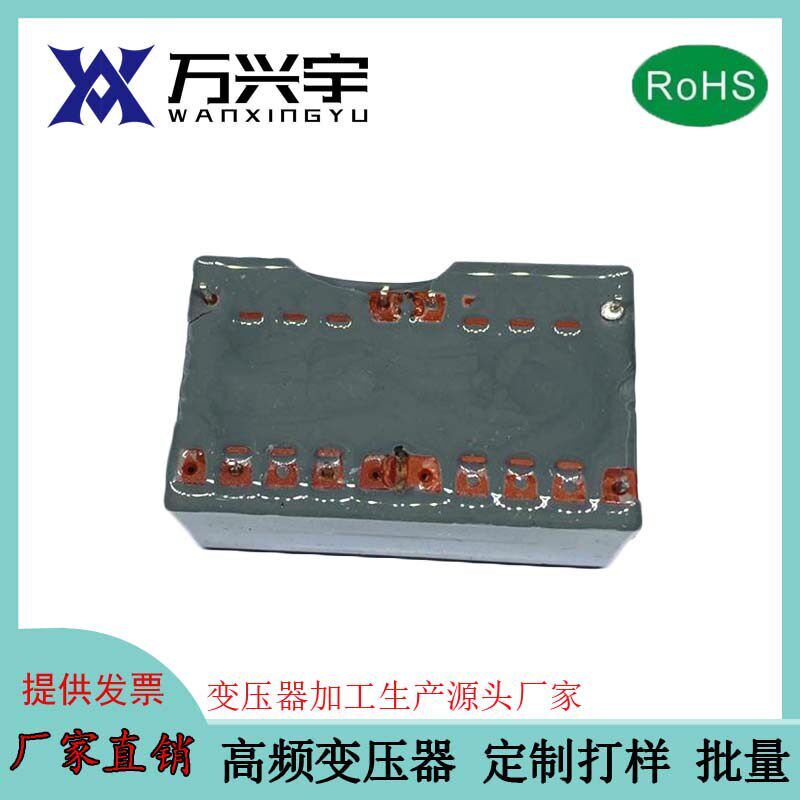高频高压包升压变压器EF25 卧式 5+5变压器双骨架配EE30磁芯 灌胶
