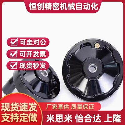 E-HAN11-D80/D100/D125/D160/d200可折内波纹手轮可折型转动HAM31