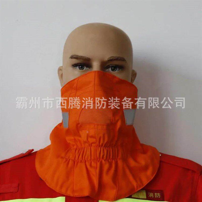 橘红色芳防护面罩防灭烟火灾生逃XT-MZ-F纶面具消防员火防护头罩