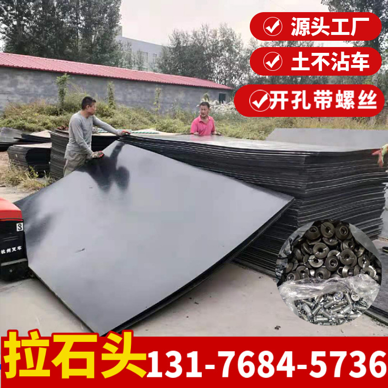 翻斗车自卸车不沾土车用滑板塑料泥头汽车后八轮耐磨白色车厢滑板