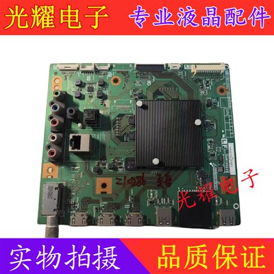夏普LCD-58SU760A 65S760主板QPWBXG625WJN1 DUNTKG625屏V580DJ4