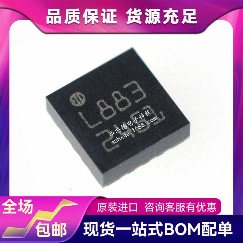 原装 HMC5883L-TR 丝印L883 LCC-16 3轴数字罗盘磁阻传感器ic芯片