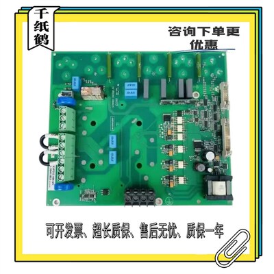 迅达变频器驱动板VF22BR/33BR/44BR SKiiP133-480ID:55511892现货