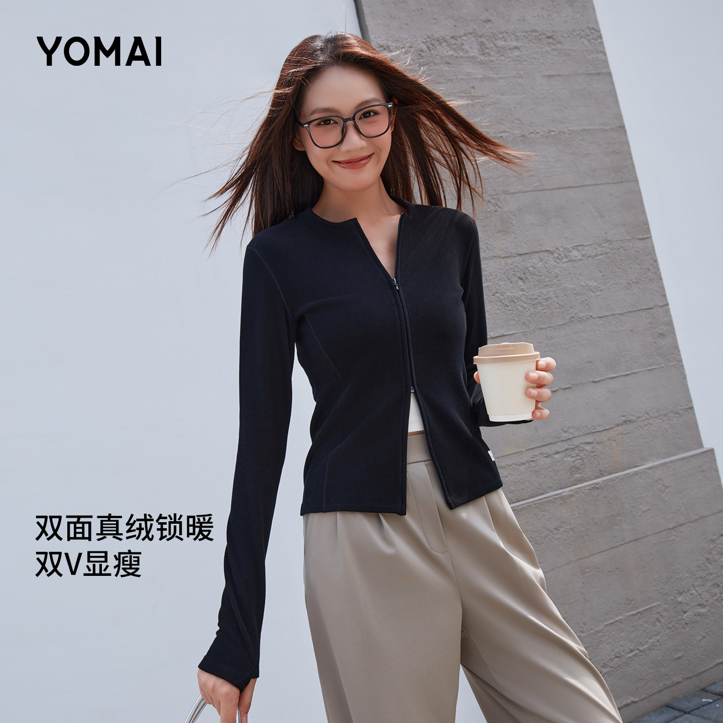 【精致通勤款】显瘦外套