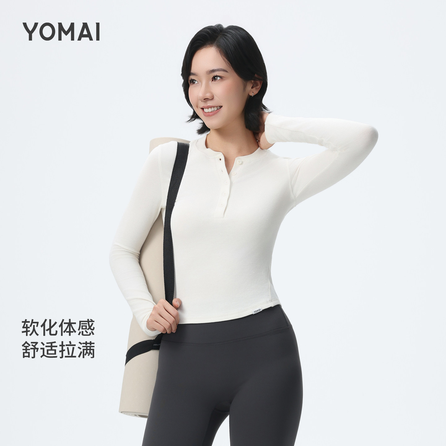 【高端质感】白色长袖运动女