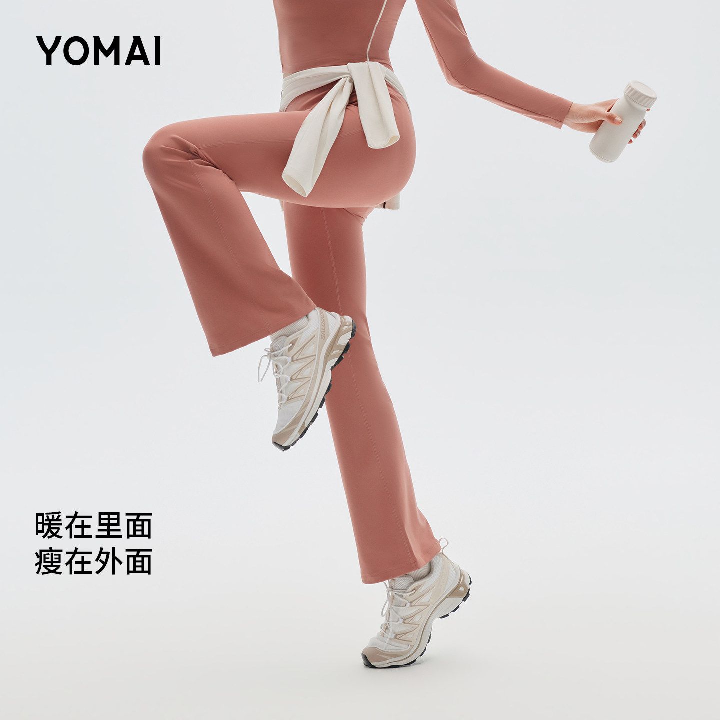 YOMAI加绒微喇裤女裤2026新款秋瑜伽长裤运动健身高腰小个子窄版