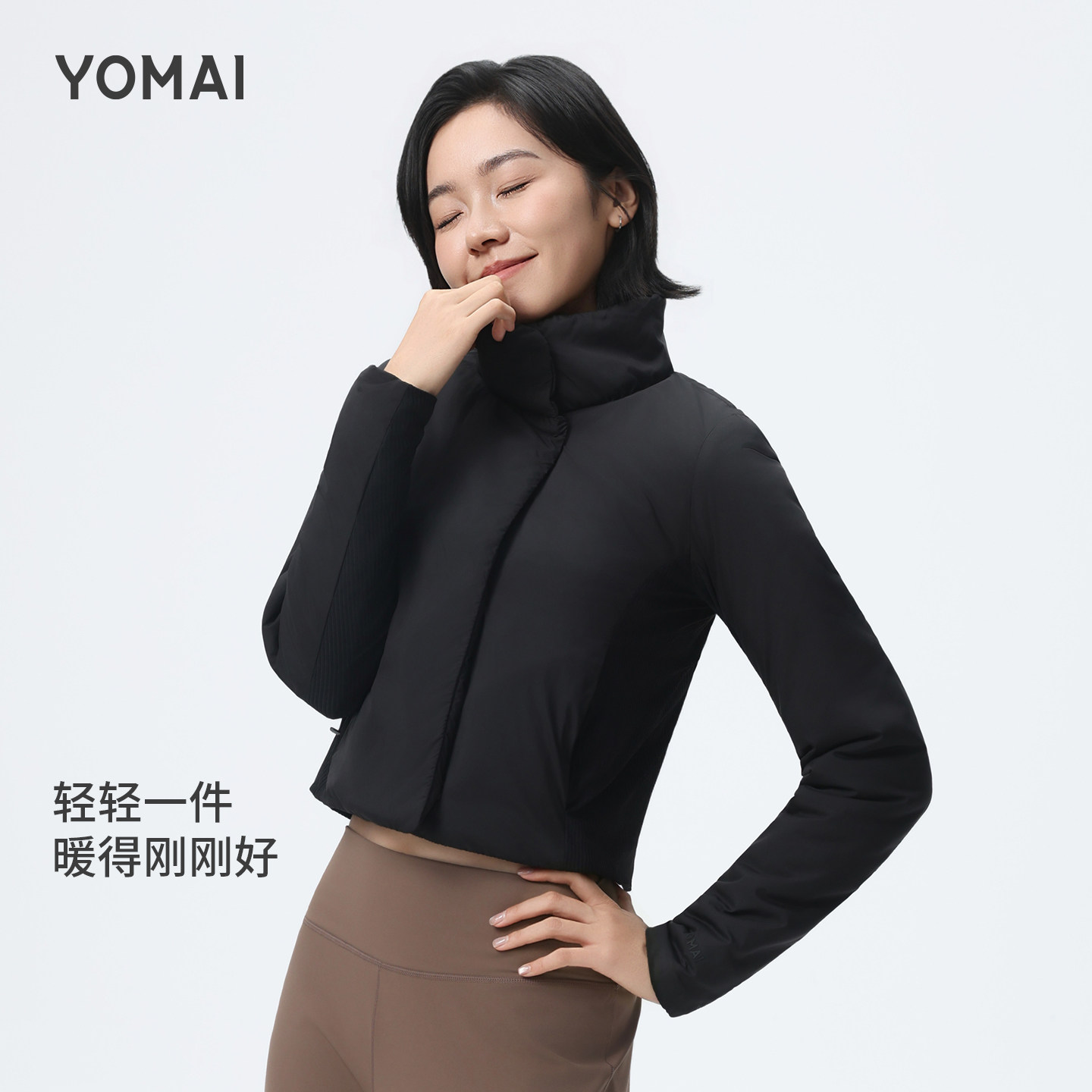 【暖感修身首选】修身运动外套
