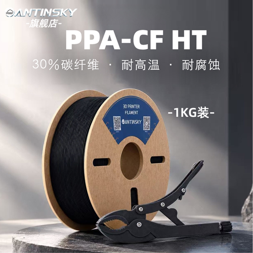 蚁在云端高强度高韧抗冲击PPACF
