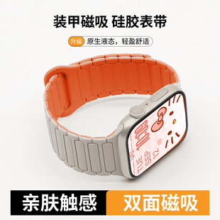 【张婧仪同款】适用iwatchs11手表表带