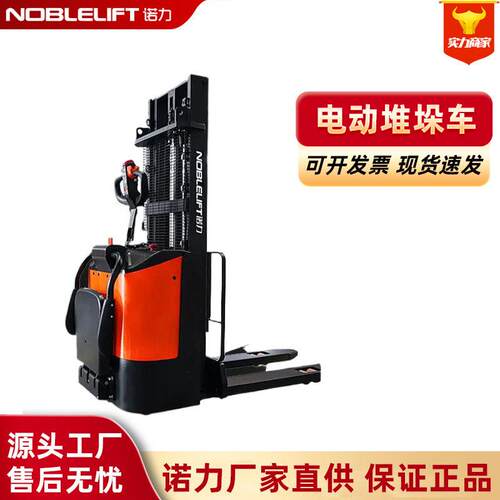 叉车1.5-2吨电动堆车铅酸锂电站驾式1.6-.6米