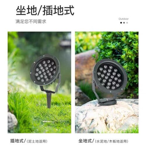 照树灯景观射灯插地射树灯户外防水led投光灯草坪室外防潮工程灯