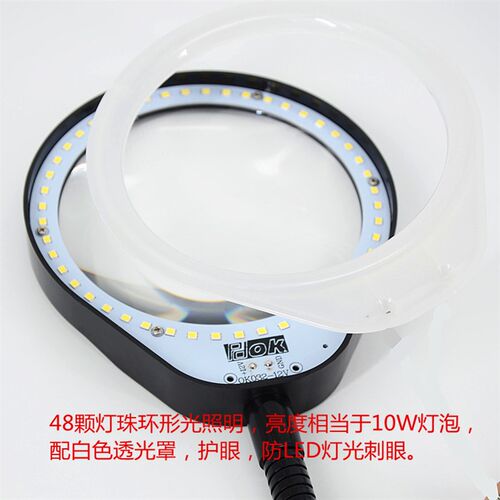 磁力座带灯放大镜PD032B强磁吸附万向软管支架机床工作灯五金毛刺