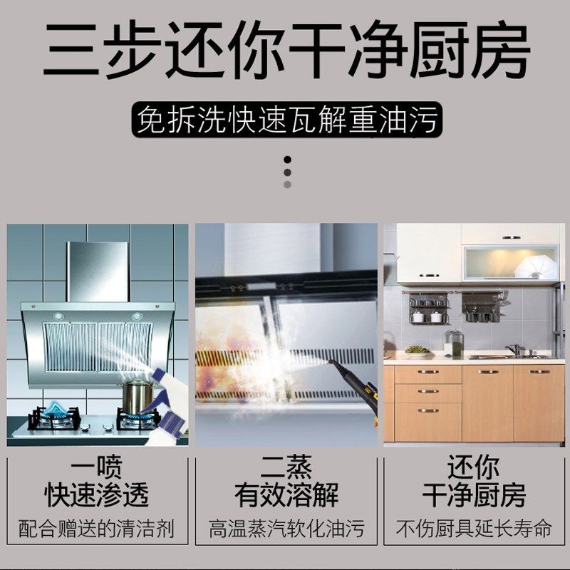 枪牌小魔方高温高压蒸汽清洁机去油烟油污空调家用厨房清洗机
